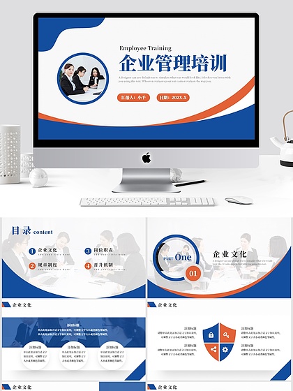 现代企业管理体系的核心要素与实践路径